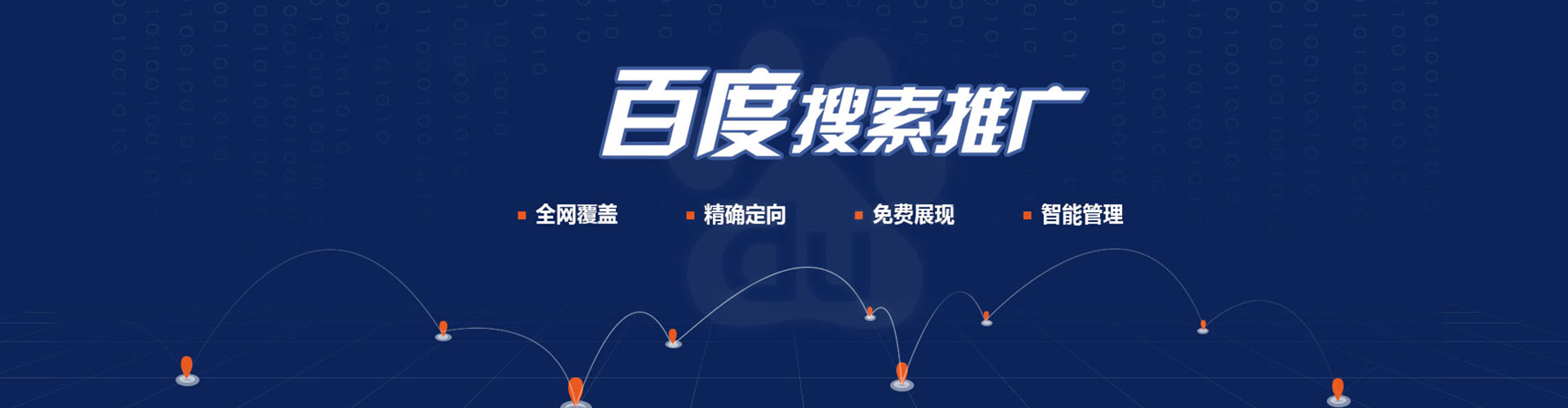 乐至谷歌竞价